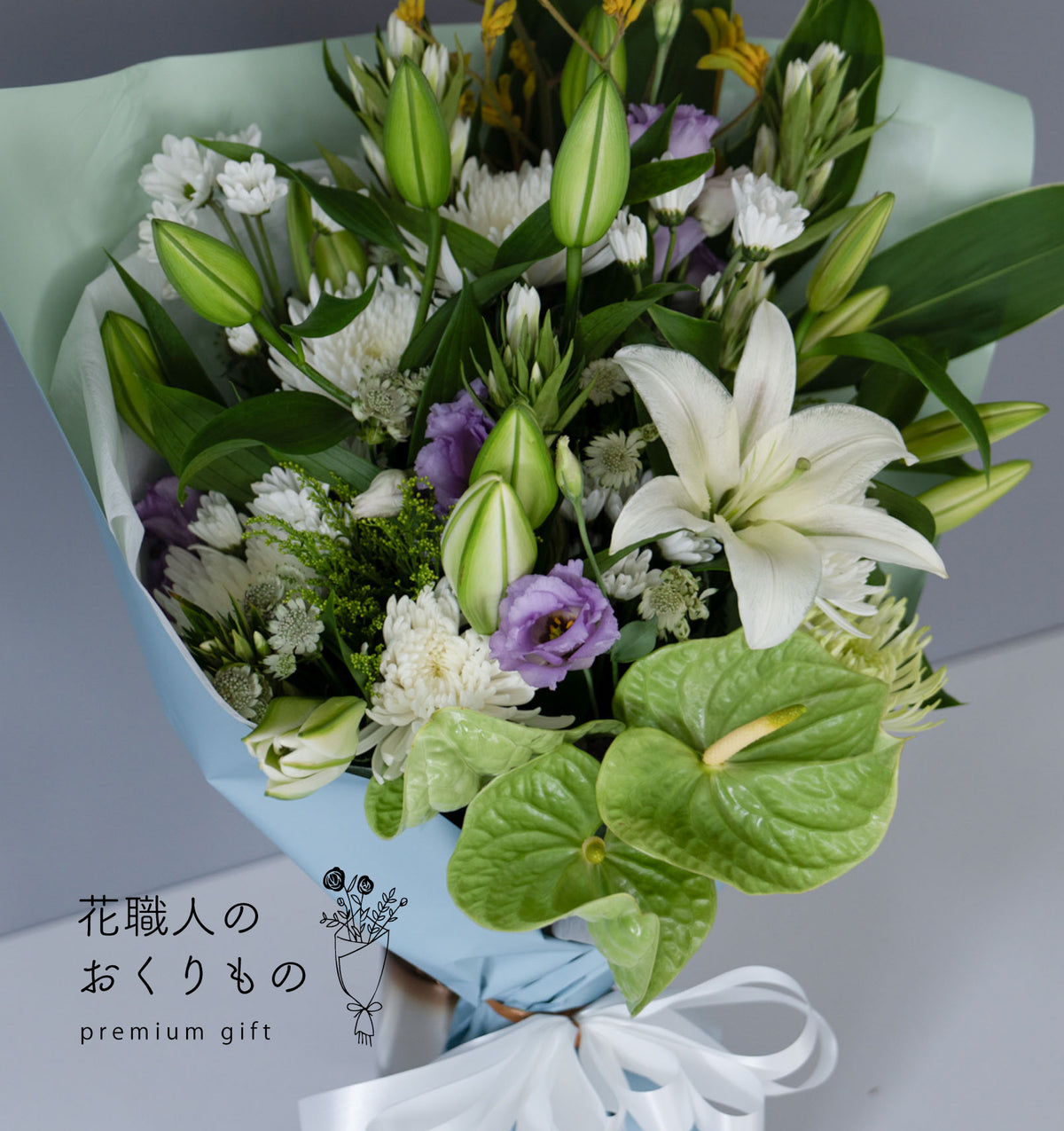 《PREMIUM GIFT》清らかな白と優しい紫を基調にした供養花