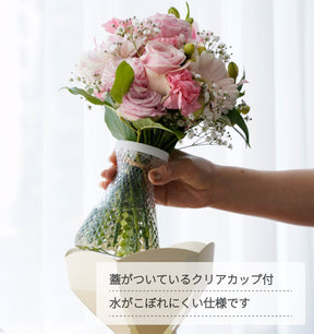 そのまま渡して、かわいく飾れるフラワーギフト　ブラックL ペーパースタンド付