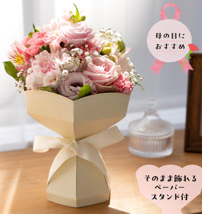 母の日におすすめ！そのまま渡して、かわいく飾れるフラワーギフト　ホワイトL ペーパースタンド付