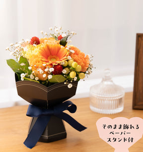 そのまま渡して、かわいく飾れるフラワーギフト　ブラックM ペーパースタンド付