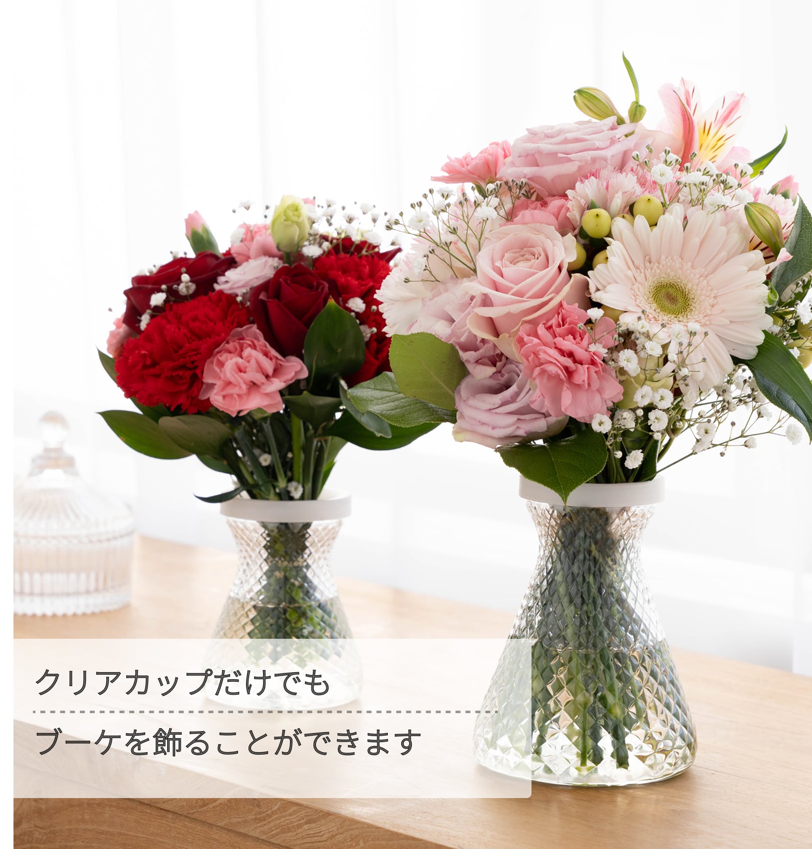そのまま渡して、かわいく飾れるフラワーギフト　ピンクM  ペーパースタンド付