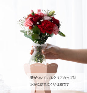 そのまま渡して、かわいく飾れるフラワーギフト　ピンクM  ペーパースタンド付