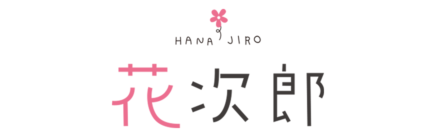 フラワーショップ花次郎｜大阪・神戸のウエディングブーケ＆ギフト