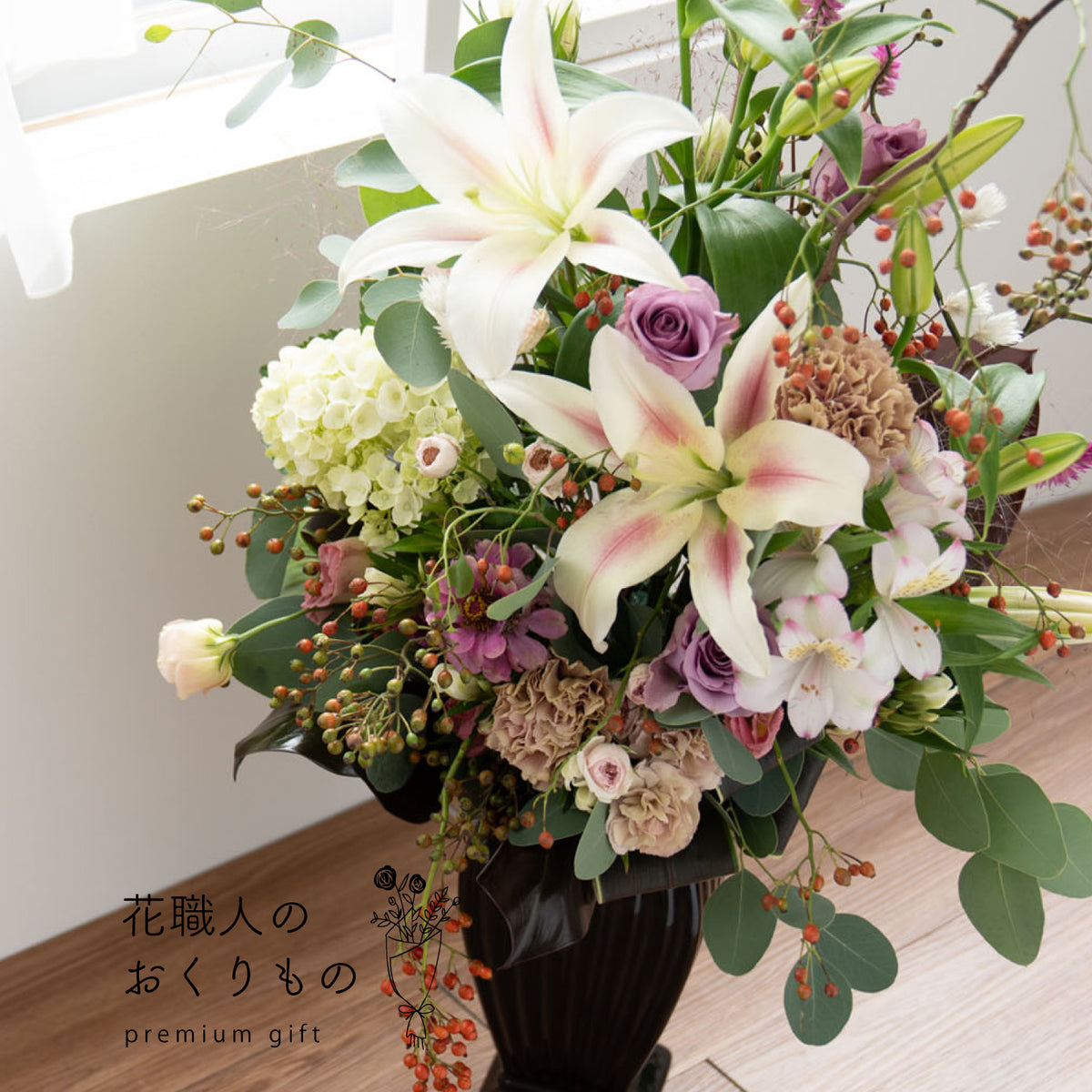 お花白に変更オーダー hs-aq-