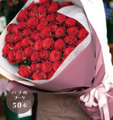 プロポーズブーケ 赤バラ 50本