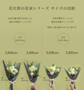 ビタミンカラーの花束 贈呈タイプ　size:L